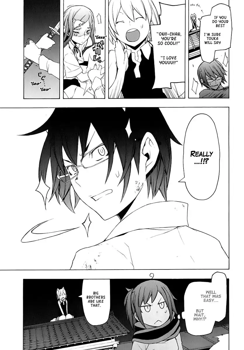 Yozakura Quartet Chapter 72 25